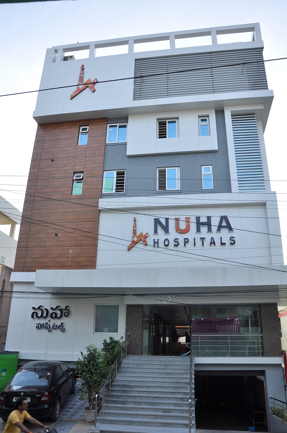 nuha hospitals front view
